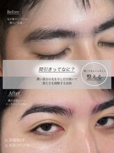プラスアイビー 沖縄那覇店(+i.b)/間引きってなに？