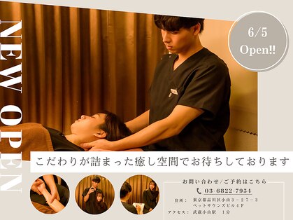 リトリートステーション武蔵小山　本格もみほぐしすごもみ【６月５日OPEN（予定）】の写真