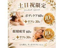 夢咲サロン 久留米南店
