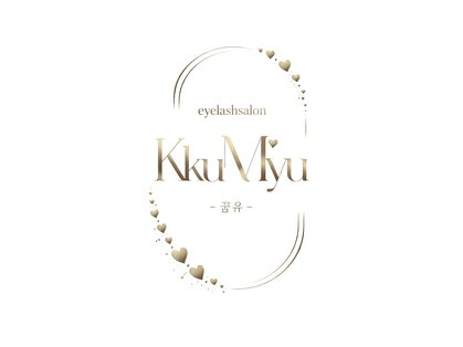 クミュ(KkuM'yu)の写真