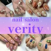 ベリティ(verity)