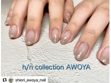 アオヤ(h/n collection AWOYA)/上品グラデーション♪