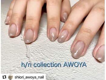 アオヤ(h/n collection AWOYA)/上品グラデーション♪