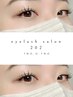 【高持続◎】LEDフラットラッシュ100本/アイシャンプー付き