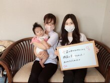 学園の森整体院/お客様の声