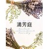 満芳庭 高田馬場 下落合店のお店ロゴ