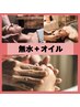 ★水曜限定【無水オイル：60分】￥8,160 肩・首コリ・小顔調整・顎関節・浮腫