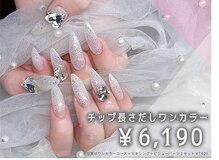 ナイスネイル 大森店(NICE NAIL)