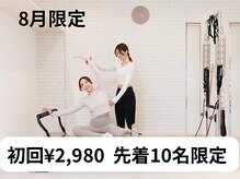 デップ 徳島店Dynamis(DEP)