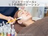 【日焼け後にオススメ☆】赤みや敏感肌でも出来る高保湿・抗酸化ピーリング★