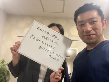 四条シセイ整体院(SHISEI整体院)/お客様の声