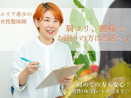 蓮 那珂市の写真