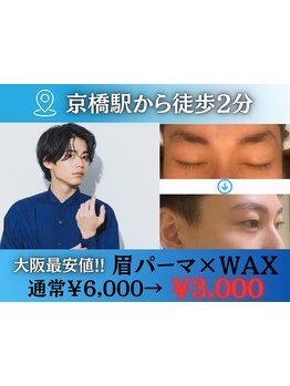 お得に体験メニューを利用したい