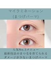 スウィートラッシュ 朝霞台店(Sweet Lash)/マイラミネーション