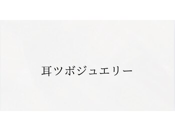 カランコエ(Kalanchoe)/