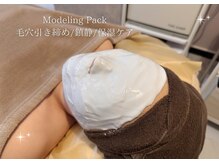 ベル 大和(Belle)/モデリングパック|保湿ケア