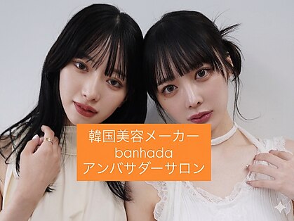 ミオ(mio.)の写真