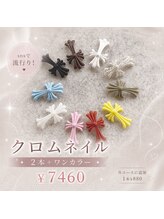 ディアネイル 大宮店(Deanail)/