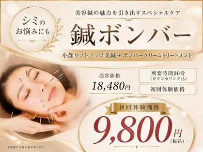 ラ コンシェル 青葉台店の写真