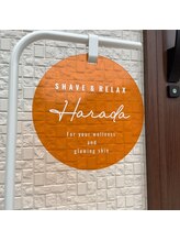 シェーブアンドリラックス ハラダ(SHAVE&RELAX Harada)/看板なしでいく予定でしたが