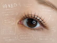 メイリー(Meili)の雰囲気（忙しい朝でも楽に可愛く♪）