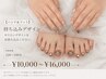 【激安SET★ハンド＆フット】持ち込みデザイン　180分　￥16000