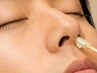 新登場【メンズ鼻毛WAX】気になる鼻毛をすっきりケア ¥1,000