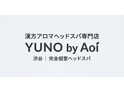 漢方アロマヘッドスパ専門店 YUNO by Aoi 渋谷｜完全個室ヘッドスパの写真