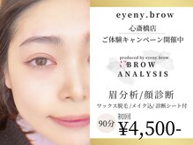 アイニーブロウ 梅田北新地店(eyeny.brow)/眉毛メンズレディース