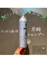 レム(Lem)/暑い季節に人気！炭酸スプレー☆