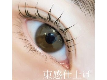 エスペランサ(Esperanza)/まつ毛パーマ