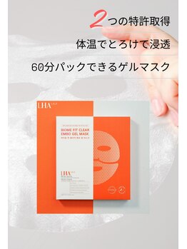 ビーンズ(BEANS)/LALAピール　ゲルマスク