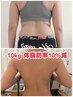 【特別キャンペーン】24回￥180,000→￥148,000　最大￥52,000お得！