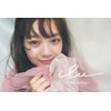 イル バイ アトモス(ilu by Atmos)のお店ロゴ