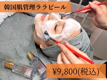 カンナムビューティー 麻布十番