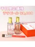 ＜平日限定！＞ララピール 70分 12,000円→8,000円