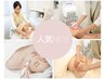 【リピーター人気No,1☆】ボディ60分＋幹細胞フェイシャル60分¥29700→¥16800