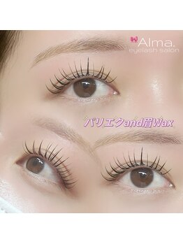 アルマ(Alma.)/パリエク＋眉Wax