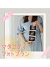 再来限定☆マタニティボディ＆マタニティフォトセットプラン　