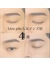 【メンズ4週目未満再来限定】眉毛WAX／間引き