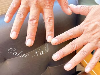 清潔感は手元から!