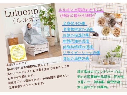 ヨサパーク サキアナ(YOSAPARK Sakiana)の写真