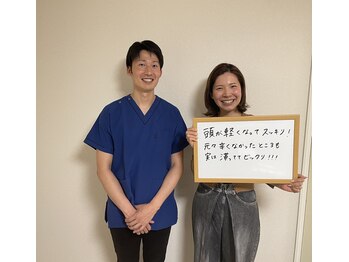 南流山鍼灸院 佑/30代　女性　眼精疲労　頭が重い