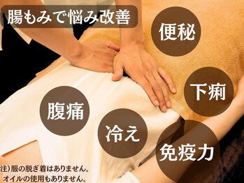 おなかちゃん 大阪本町店