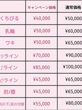 オリス(ORRIS)/青森で黒ずみケアはORRISで♪