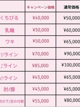 オリス(ORRIS)/青森で黒ずみケアはORRISで♪