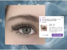 ベル(Belle)/海外束感エクステ