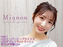 ミニョンアイラッシュデザインサロン 金剛店