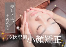 めいてる