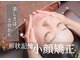 めいてるの写真